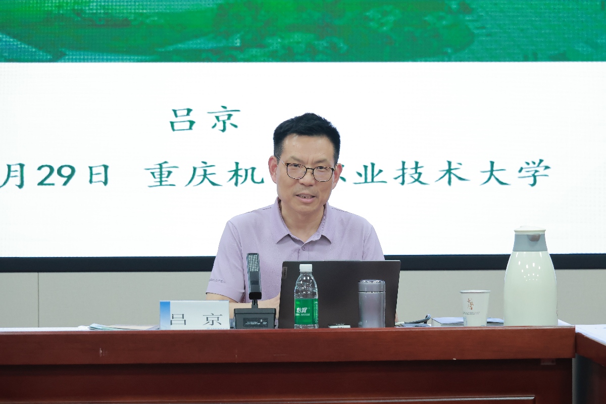 第二